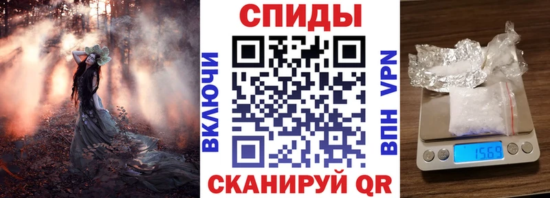 АМФЕТАМИН Premium  Полевской 