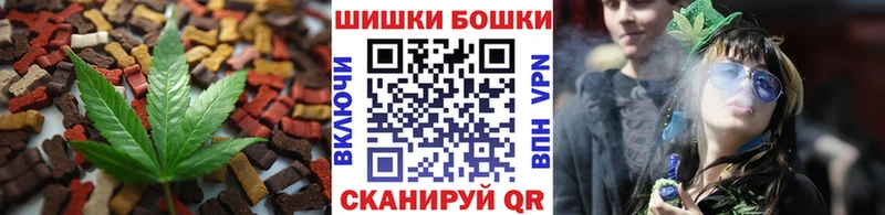 Еда ТГК марихуана  Полевской 