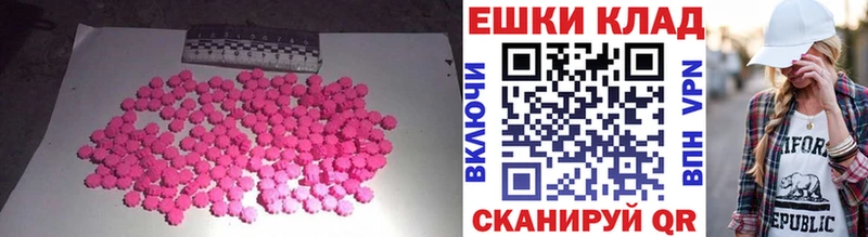 Экстази 99%  Полевской 