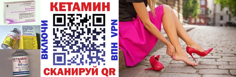 Кетамин VHQ  Полевской 