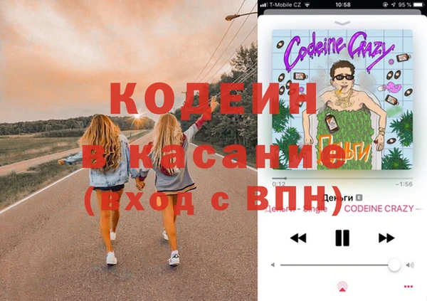 COCAINE Алексин
