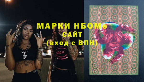 COCAINE Алексин