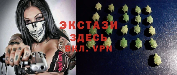 COCAINE Алексин