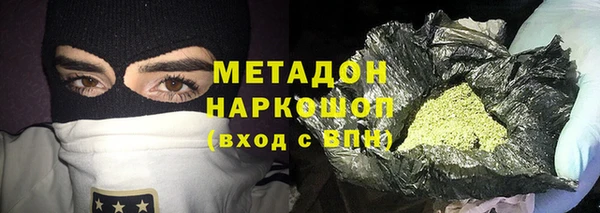COCAINE Алексин