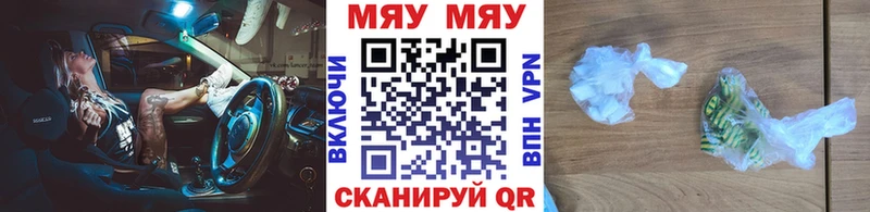 МЯУ-МЯУ мука  Полевской 