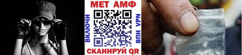 Метамфетамин пудра где можно купить наркотик Полевской