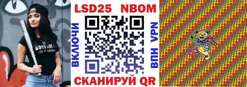 KRAKEN сайт  Полевской  Марки N-bome 1500мкг 