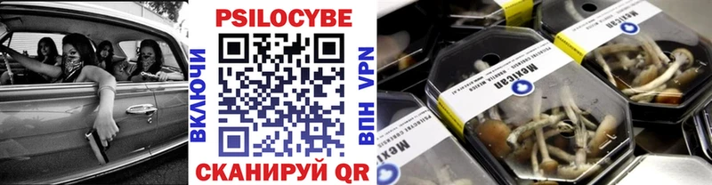 Галлюциногенные грибы GOLDEN TEACHER Полевской